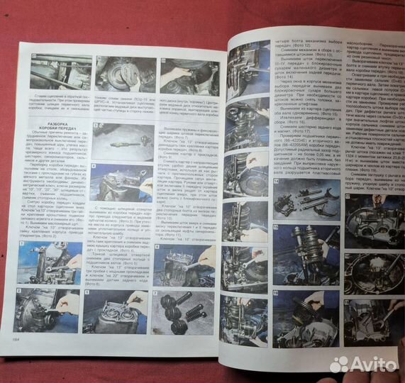 Руководство по ремонту авто Ока ваз 1111,11113