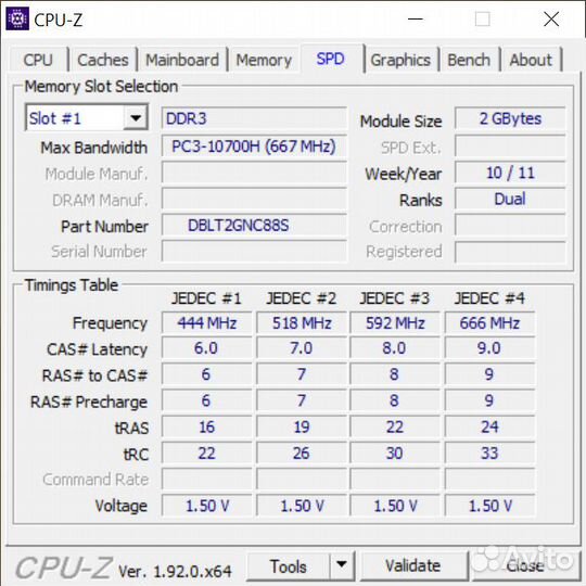 Оперативная память для пк DDR3 2Gb