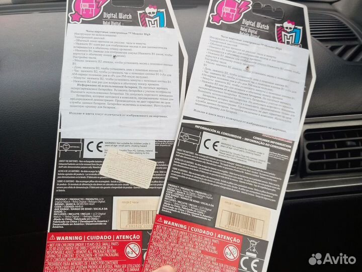 Электронные часы монстр хай
