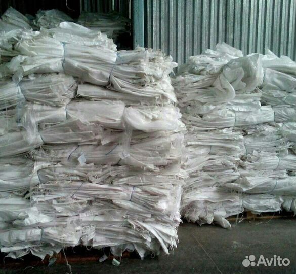 Мешки бу для кормов