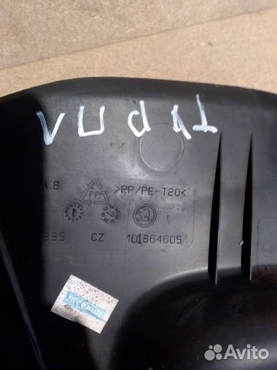 Накладка порога передняя Skoda Octavia tuor A4