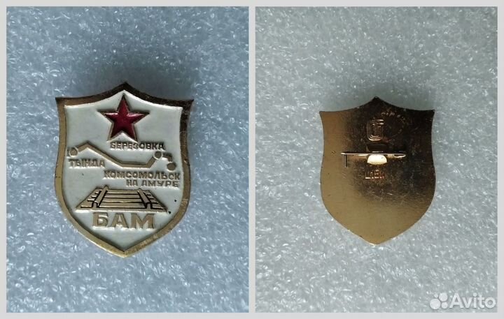 Значки влксм