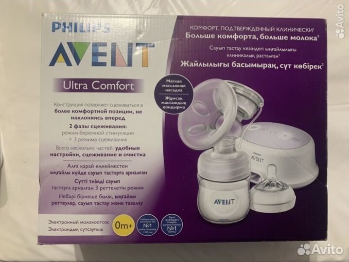 Молокоотсос avent электрический