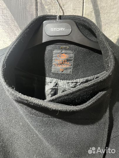 Драповое пальто