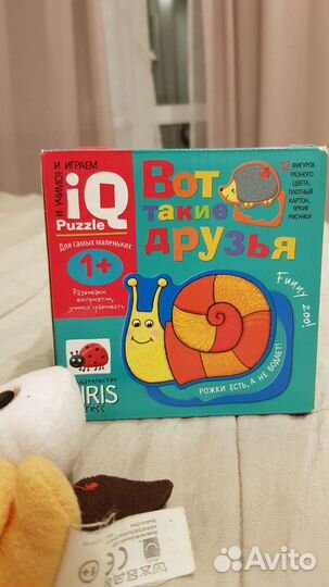 Развивающие игрушки пакетом