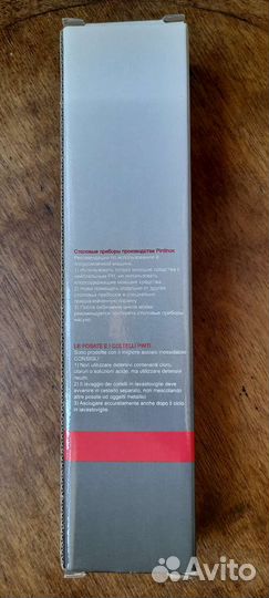 Новый сервировочный набор Pinti 1929 нерж