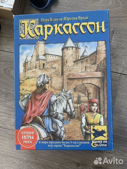 Чехол коляски, каркассон, лыжи детские беговые 160