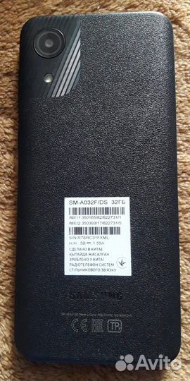 Samsung Galaxy A03 Core, 2/32 ГБ