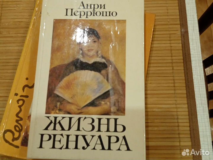 Книги по исскусству