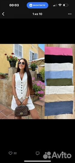 Костюм женский