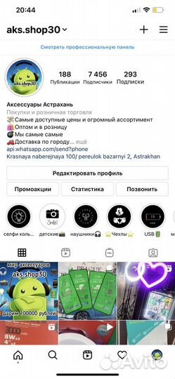 Беспроводные наушники с ушками CAT