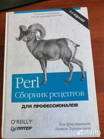 Книги по программированию