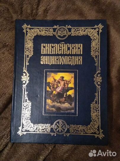 Буклет. Черноморское Пароходство
