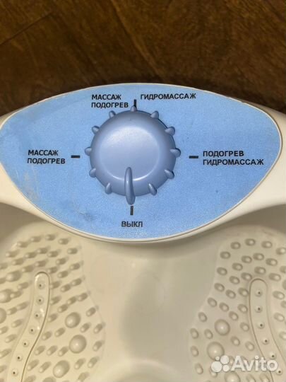 Массажная ванночка