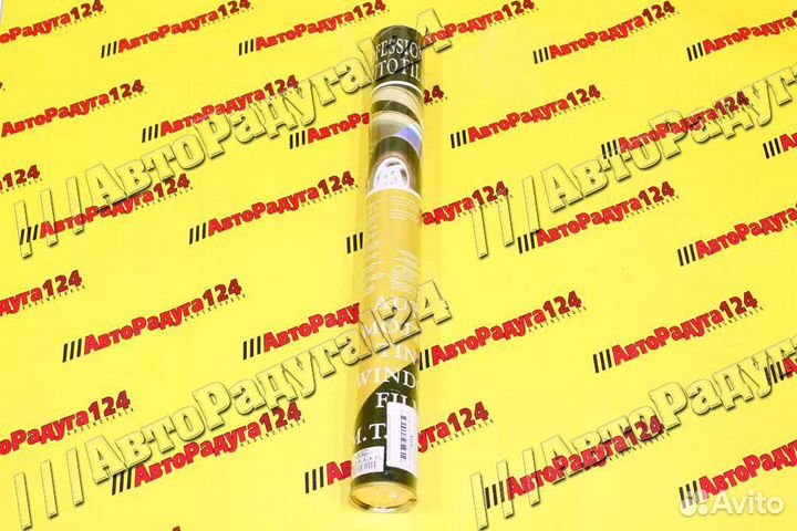 Тонировка американка маленькая 5 (50*300)