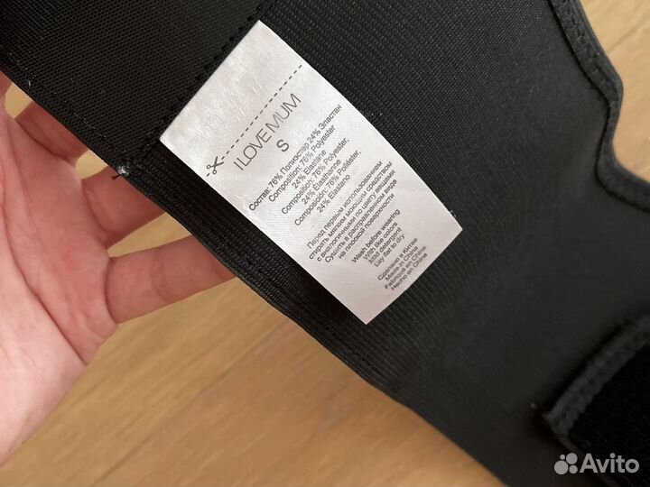 Бандаж для беременных s