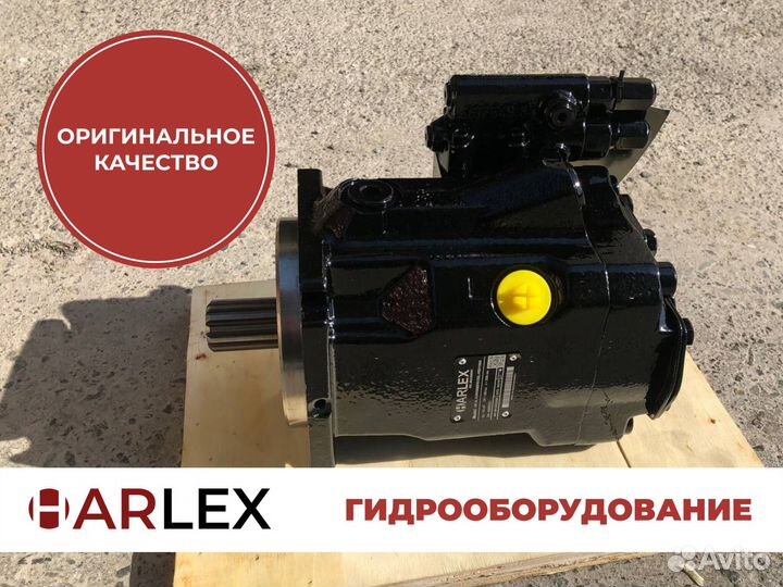 Гидравлический насос для кму