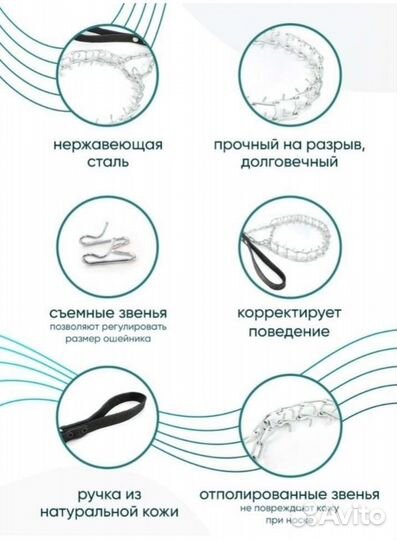 Строгий ошейник для собак