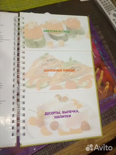 Рецепты кулинария