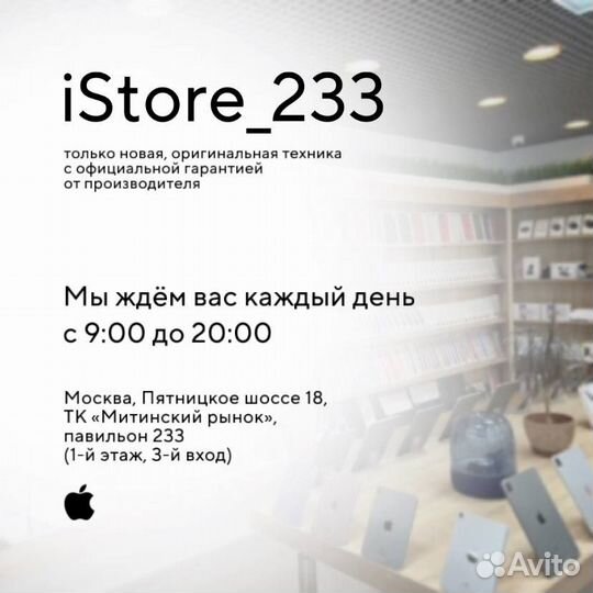 ASUS Zenfone 10, 8/256 ГБ