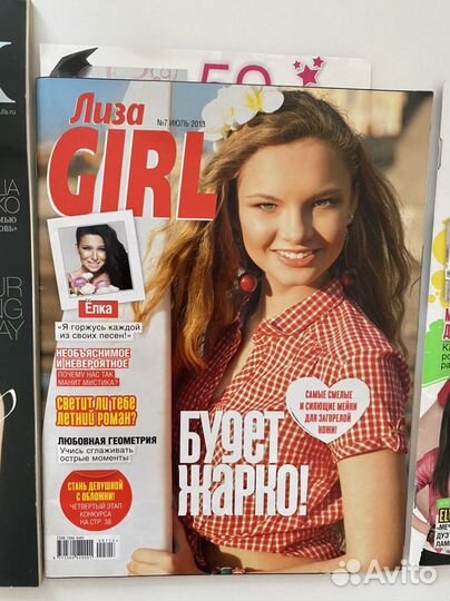 Глянцевые журналы