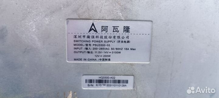 Asic майнер бу