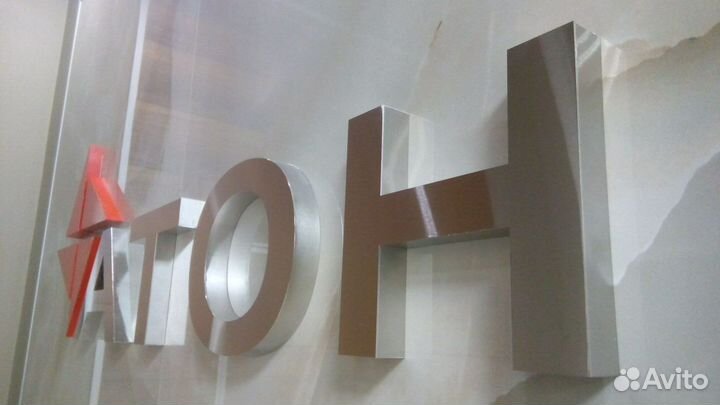 Вывески, буквы из металла, таблички, бирки, стенды