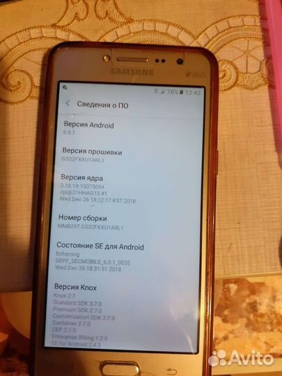 Телефон Samsung