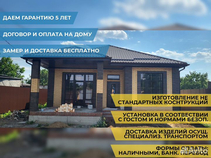 Пластиковые окна Остекление балконов и лоджий