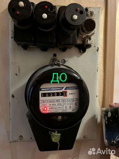 Мастер на час