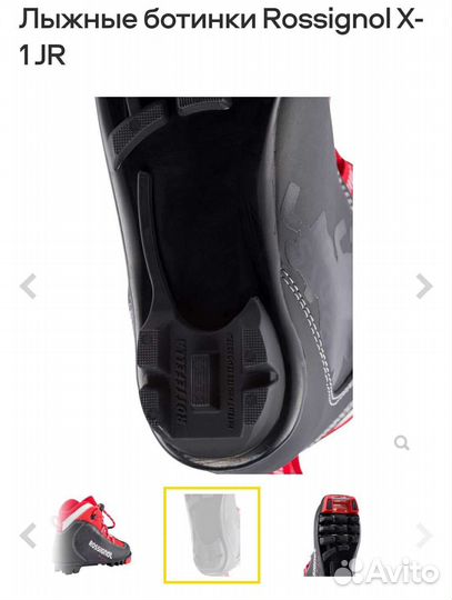 Лыжные ботинки rossignol р.34-35