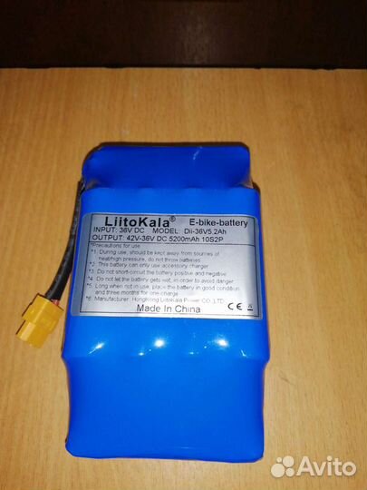 Аккумулятор для гироскутера