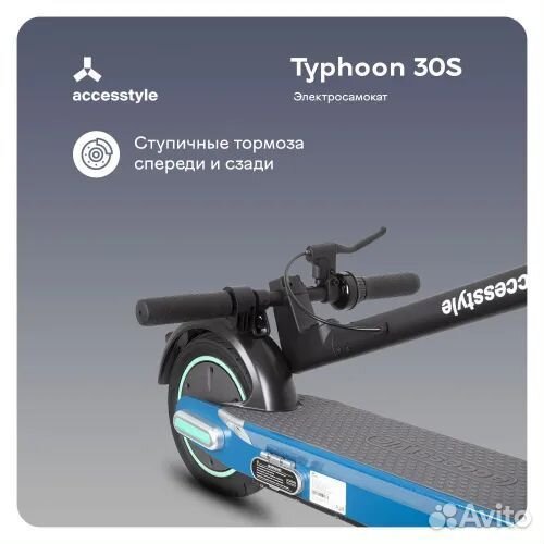 Электросамокат Accesstyle Typhoon 30S