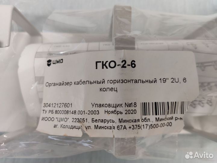 Патч-панель 24,органайзер,полка,салазки Fujitsu