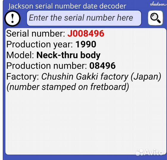 Электрогитара Grover Jackson DK-cu40 1990г. Japan