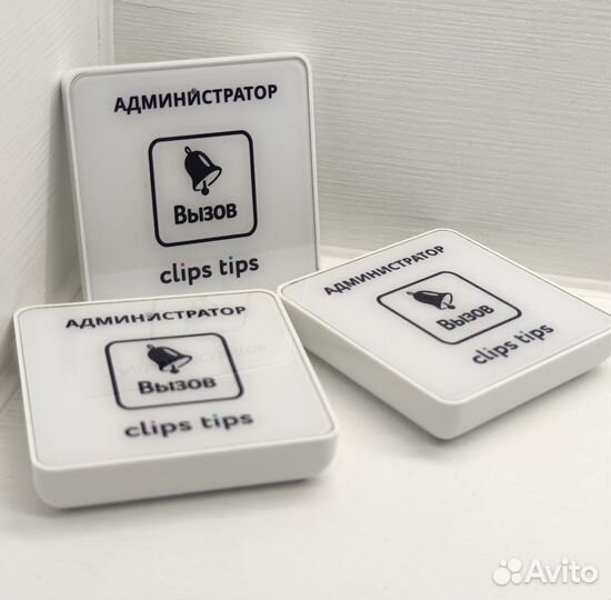 Кнопка вызова официанта с вашим лого и дизайном