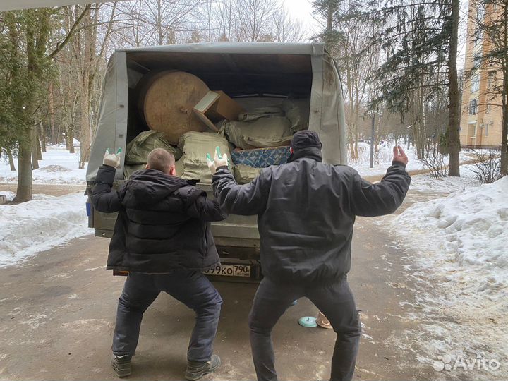 Вывоз мусора