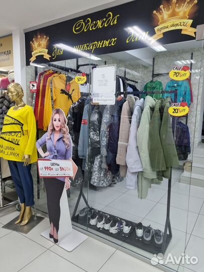 Магазин женской одежды больших размеров