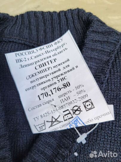 Мужские свитера новый