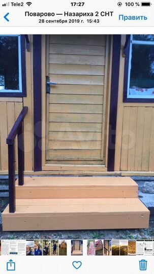 Дача 57 м² на участке 8 сот.