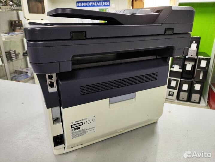 Мфу Kyocera FS-1125MFP 132тыс