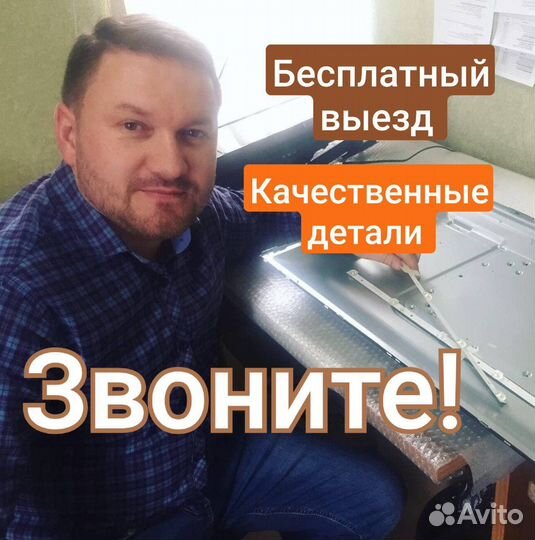 Ремонт стиральных машин /духовок /посудомоек