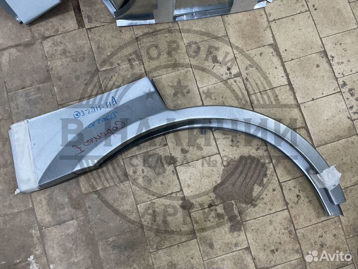 Рем арка Kia Sorento 1 правая