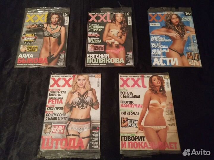 Эротический журнал 