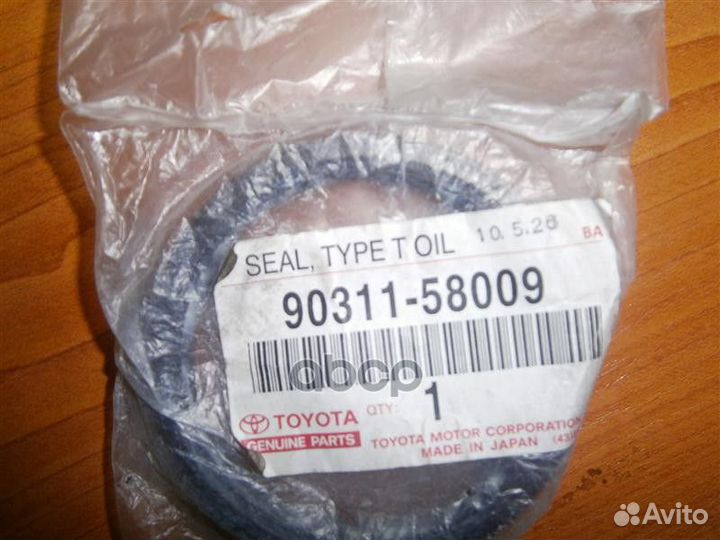 Сальник раздаточной коробки toyota 90311-58009