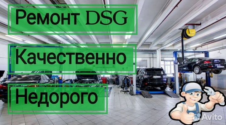 Сцепление FF3 DCT250 ford Focus III/Ecosport/Fiest