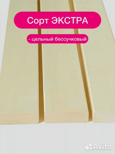 Полок для бани