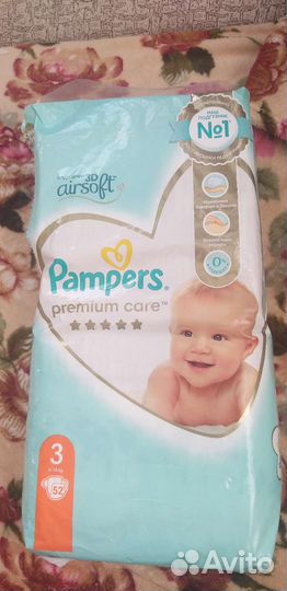 Подгузники 3