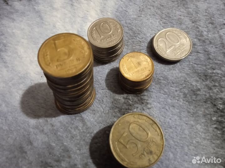 Монеты (кучка 92-93 г)