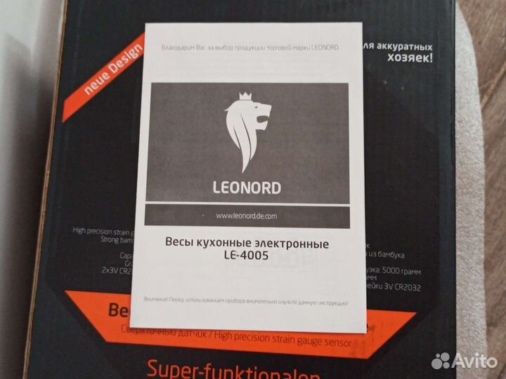 Весы кухонные электронные